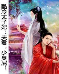 妃怎么读，妃怎么读 拼音