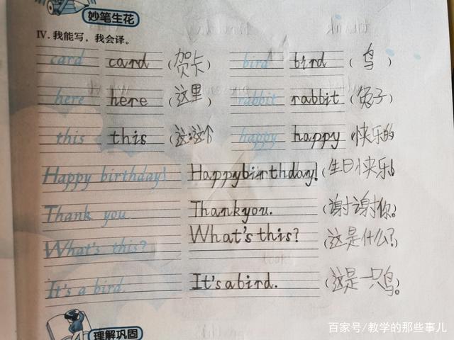 中午用英语怎么说，中午好用英语怎么说