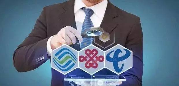 三大运营商合并，三大运营商合并成一家是真的吗?