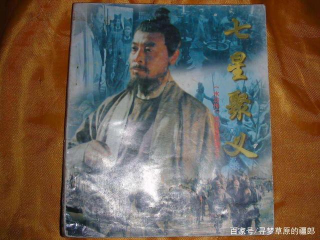 水浒传智多星，水浒传智多星性格特点