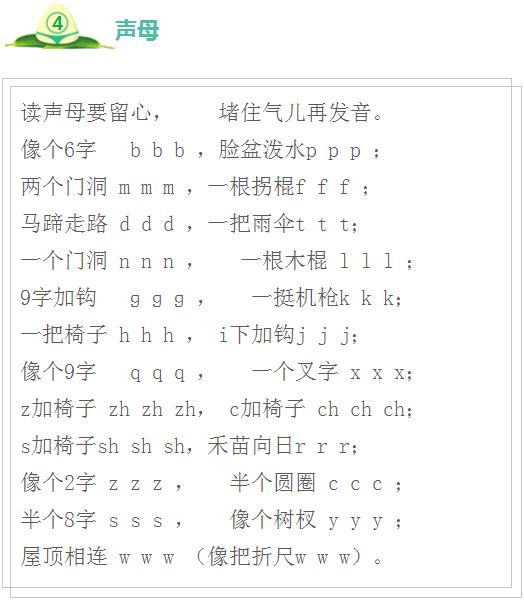 间歇的拼音，间歇的拼音和意思