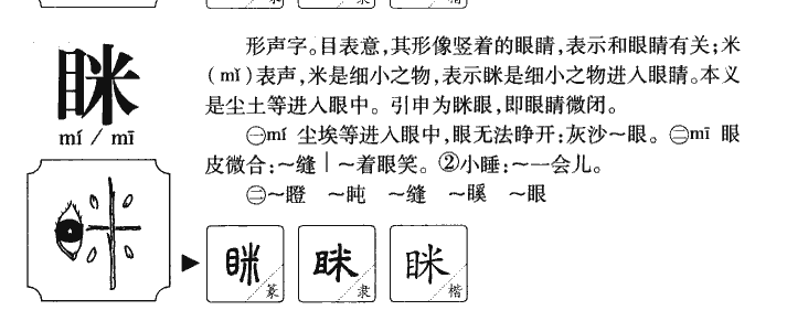 仍的组词，仍的组词语词