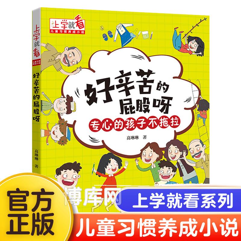 哎哟拼音，哎哟的拼音怎么拼写