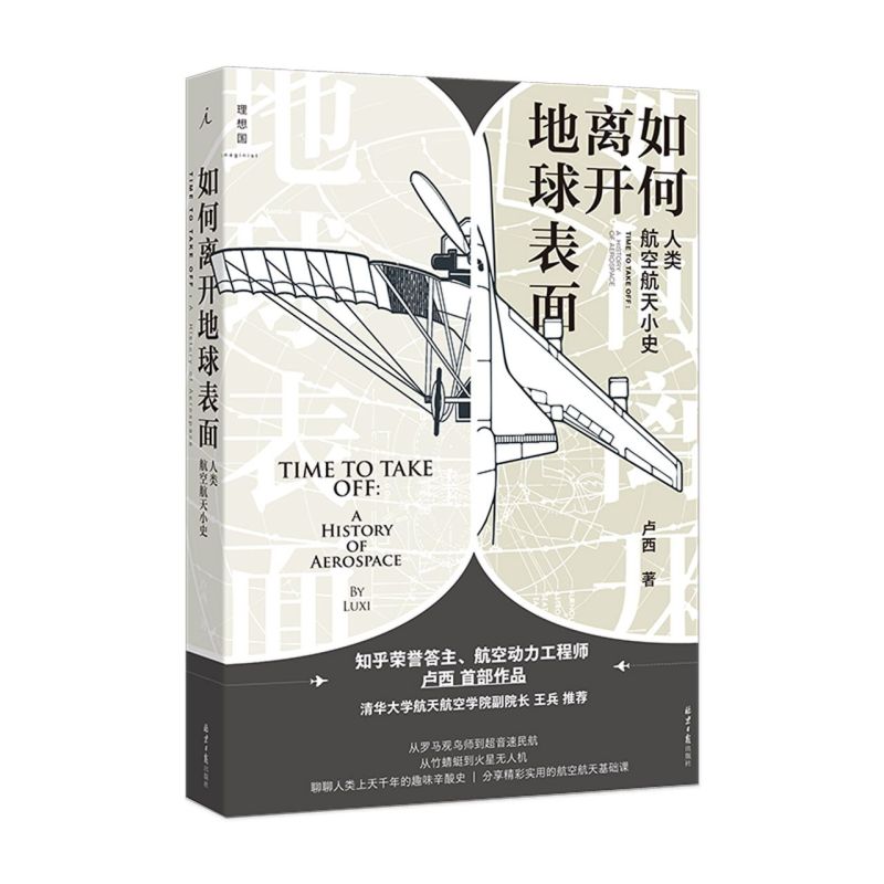 人文性是什么意思，人文性质是什么意思