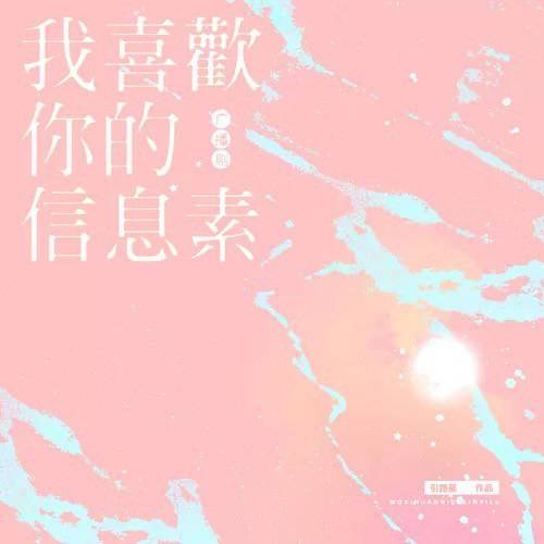 梦里浮生之倾国，梦里浮生之倾国 知北游 免费阅读