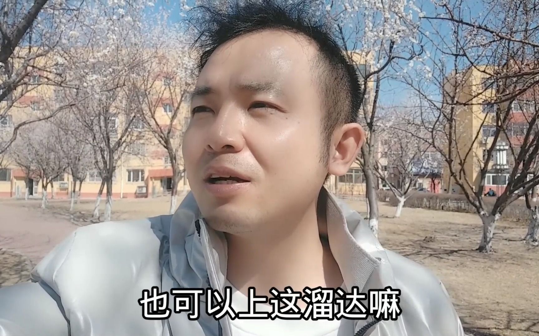 咋舌的意思，为之咋舌的意思