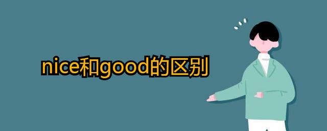 gone的意思，gone的意思和用法