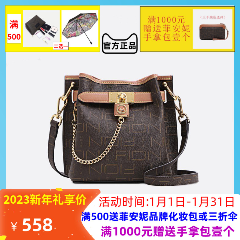 fion菲安妮，FION菲安妮女包锁打不开