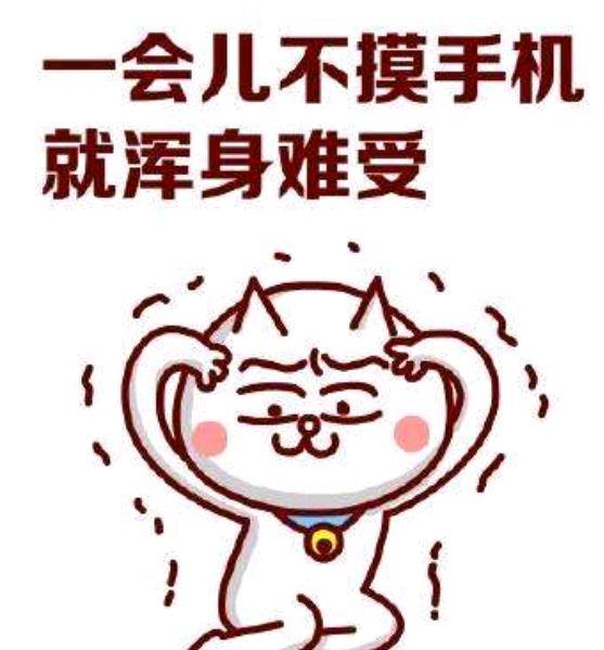 依赖症x，打败手机依赖症