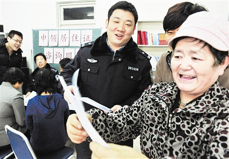 斌加贝念什么，涞怎么读什么意思