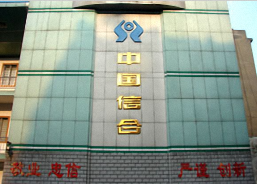 湖北农村信用社，湖北农村信用社存款利率