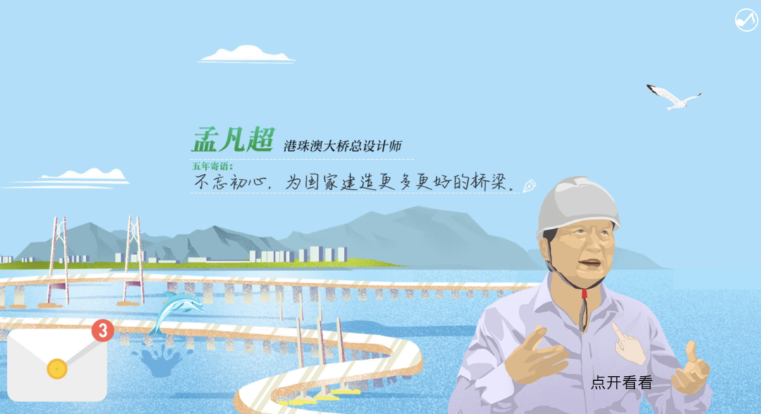 港珠澳大桥设计师，港珠澳大桥总设计师是谁