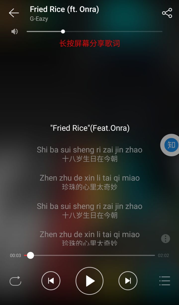 song是什么意思，song是什么意思中文