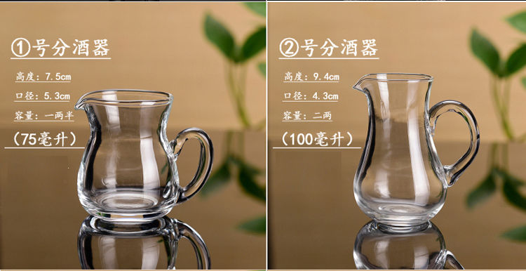 一两是多少毫升，一两酒是多少毫升