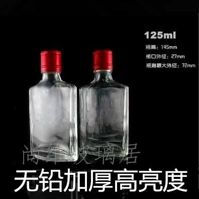 一两是多少毫升，一两酒是多少毫升
