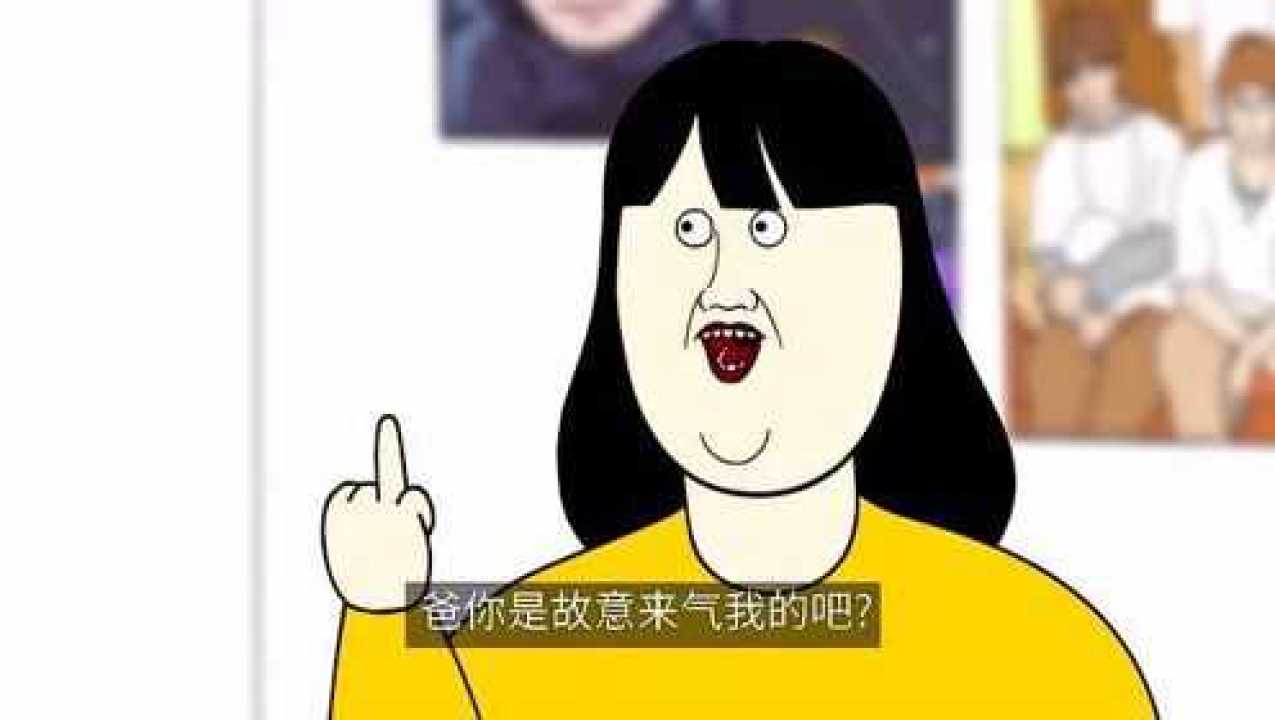 傻瓜傻瓜，傻瓜傻瓜傻瓜是哪首歌的歌词