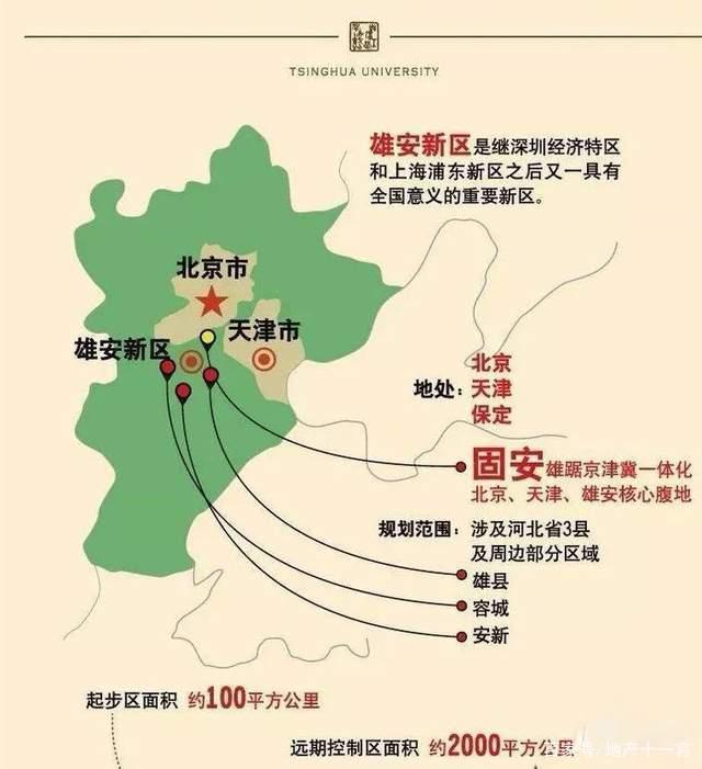 北京固安，北京到固安专线