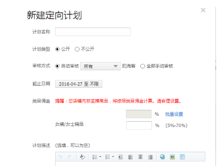 淘宝排名新规则，淘宝销量排序规则