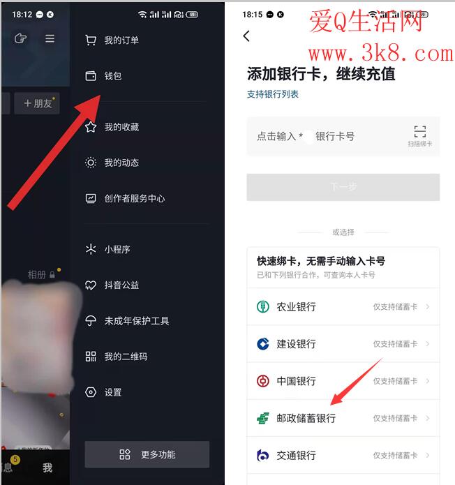 抖音充值中心，1元10抖币充值入口