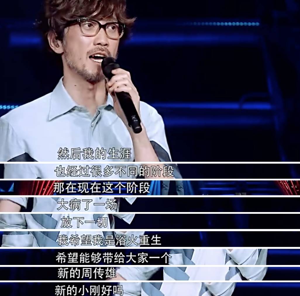 周传雄作曲的歌，周传雄作曲的歌曲mp3