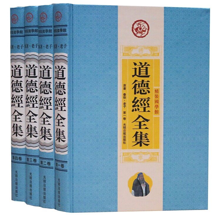 道家经典著作，黄帝内经越看越可怕
