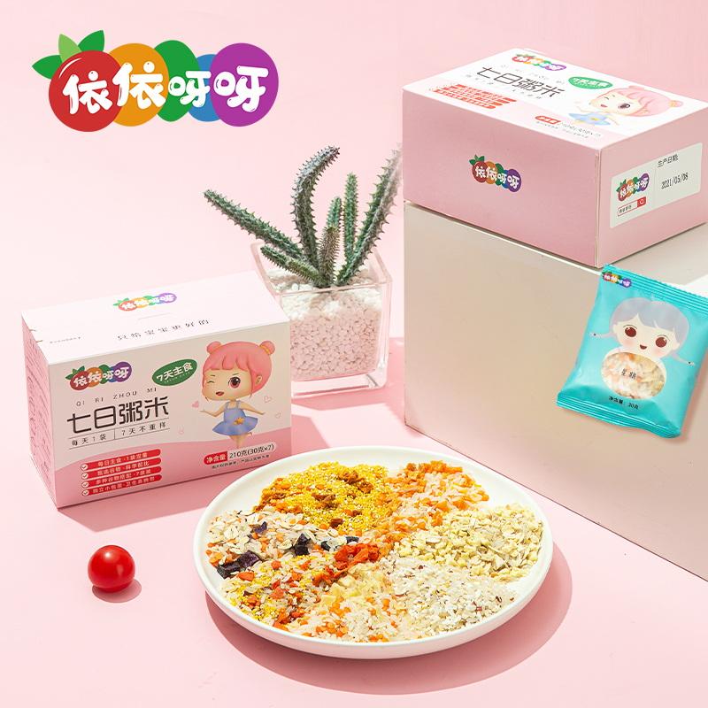 关于嗯嗯呀呀的信息