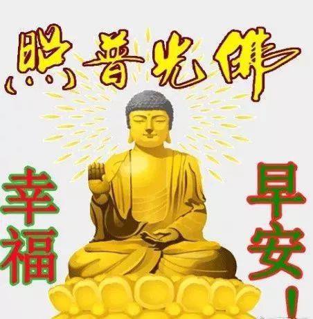 祝好是什么意思，祝好是什么意思?