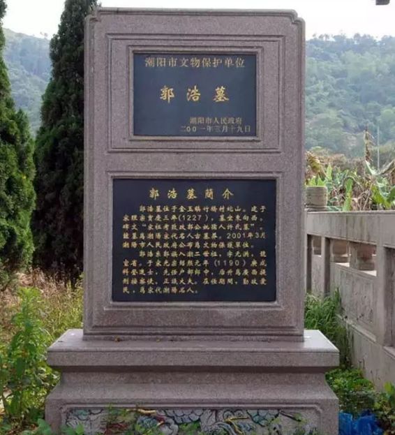 郭子仪墓，郭子仪墓为什么被挖