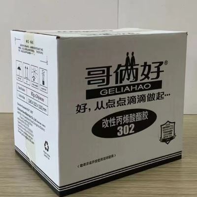 哥俩好ab胶，哥俩好ab胶耐高温吗