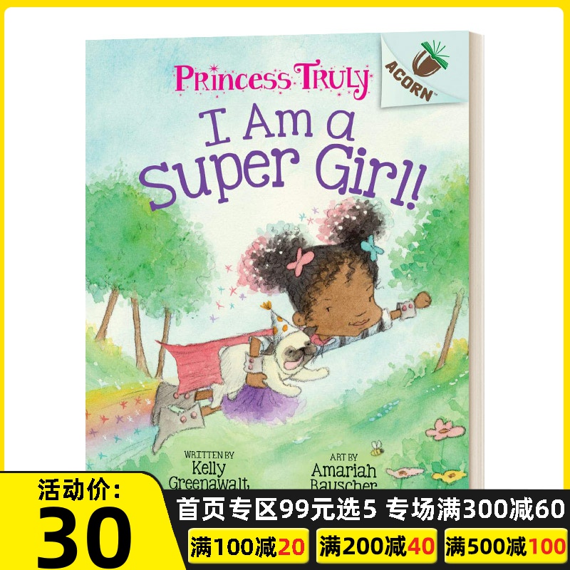 姐妹的英语，姐妹的英语怎么拼写?