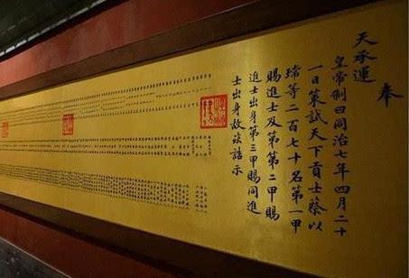 从七品，从七品上和从七品下