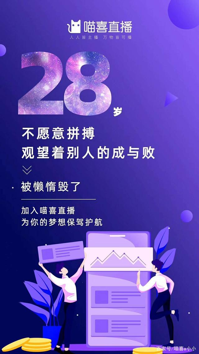 有梦就去追，有梦就去追是什么歌