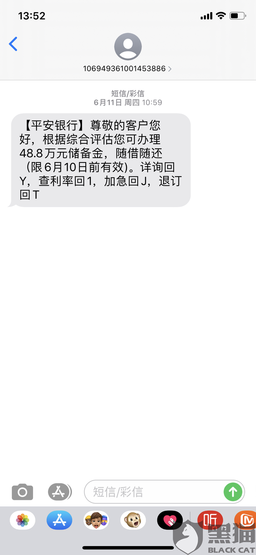 平安银行电话号码，平安银行电话号码信用卡