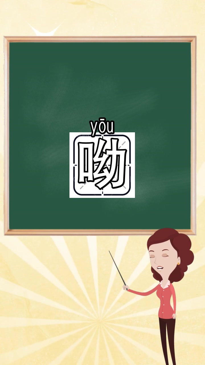 凑近的拼音，拼音字母表26个汉语拼音读法