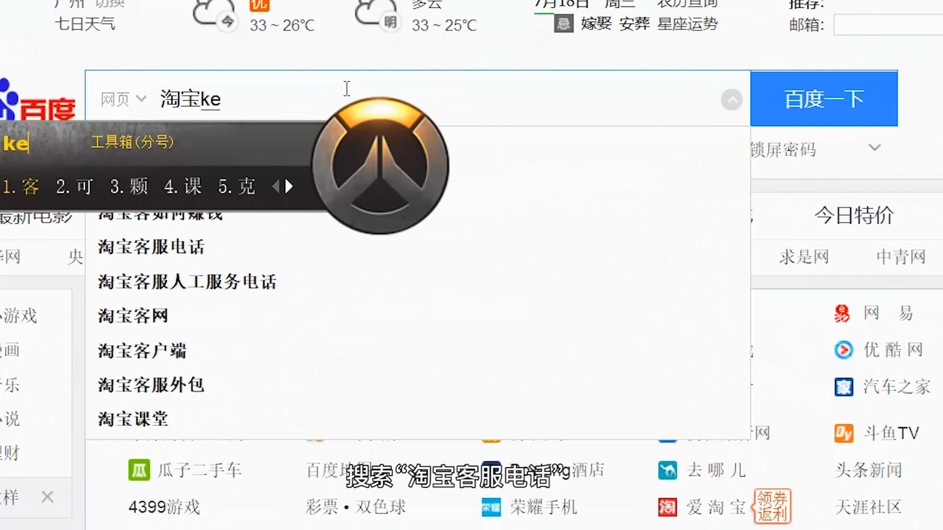 淘宝热线，淘宝商家服务热线0571