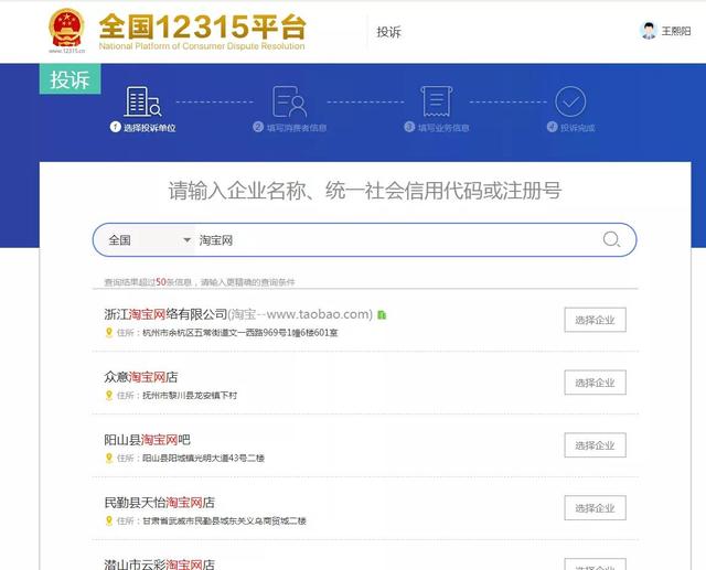 淘宝热线，淘宝商家服务热线0571
