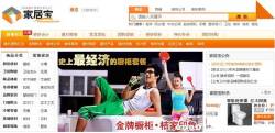 365发布网，365分类信息免费发布