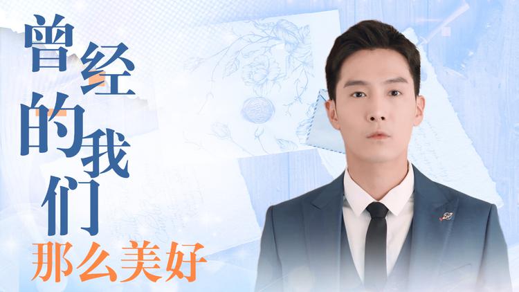 忘记我是谁的简单介绍