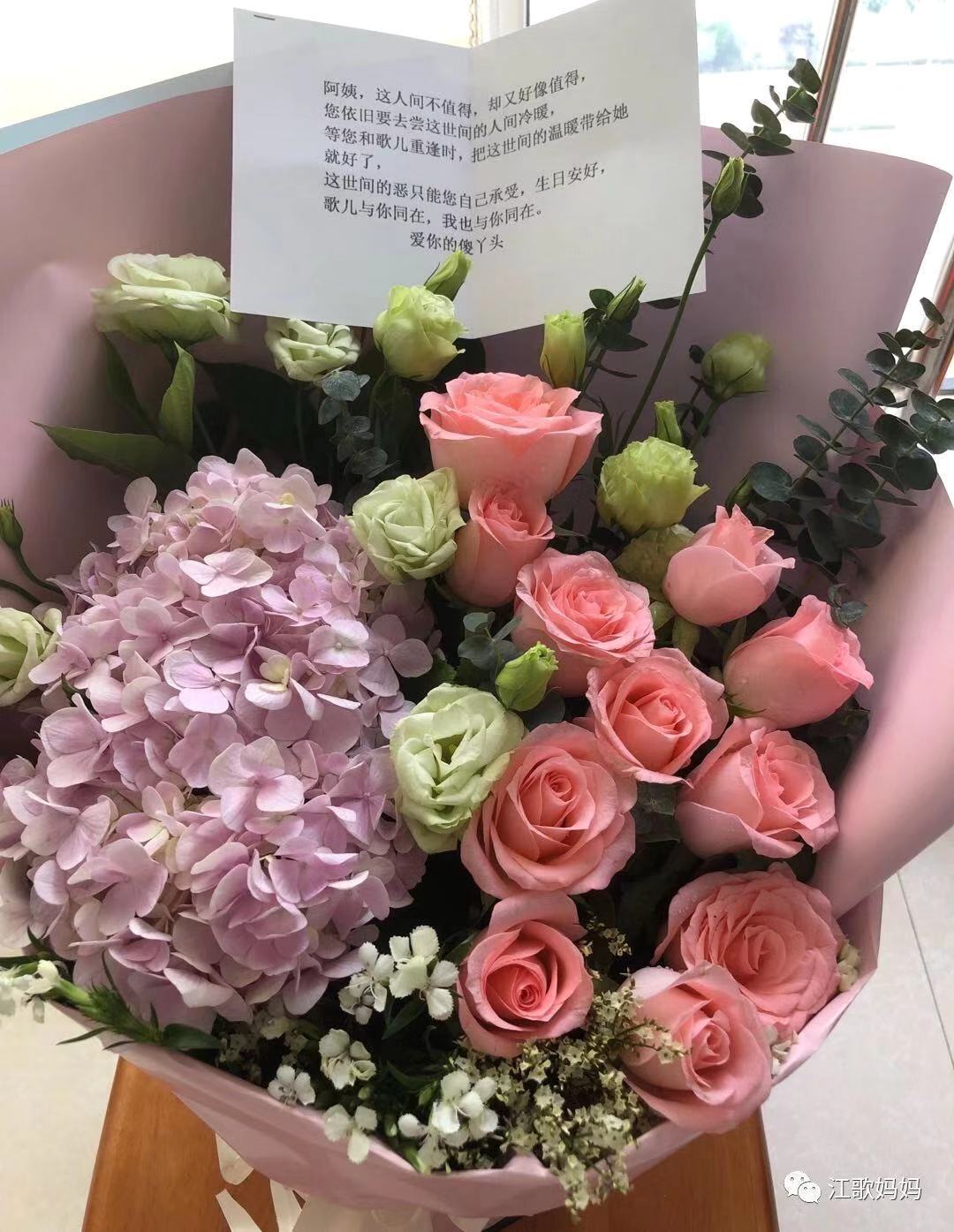 人间至爱，人间至爱者为死亡所捕获