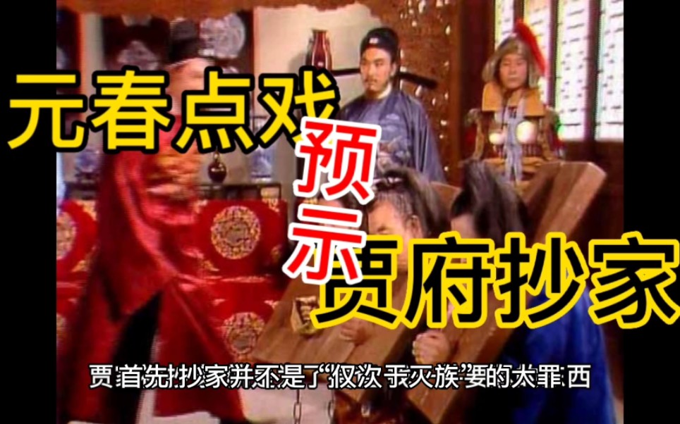 抄家是什么意思，法院抄家是什么意思