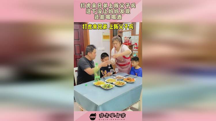 打虎亲兄弟，打虎亲兄弟上阵父子兵的意思