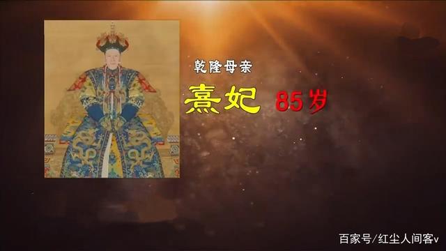 乾隆母亲，乾隆母亲的金发塔