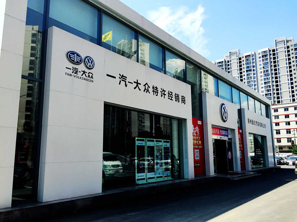 一汽大众售后电话，大众4s店售后电话