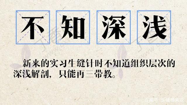 裨益怎么读，觞觥觚斛怎么读