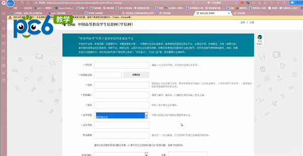 学信网是干什么的，国开大学学历承认吗