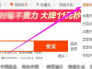 金牌卖家，金牌卖家多久更新一次