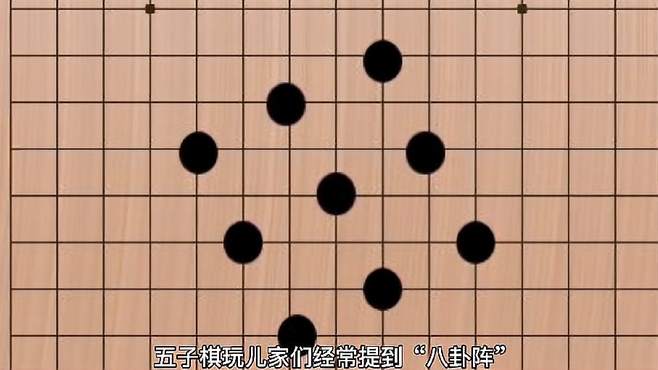五子棋开局6步必胜，五子棋开局6步必胜下法