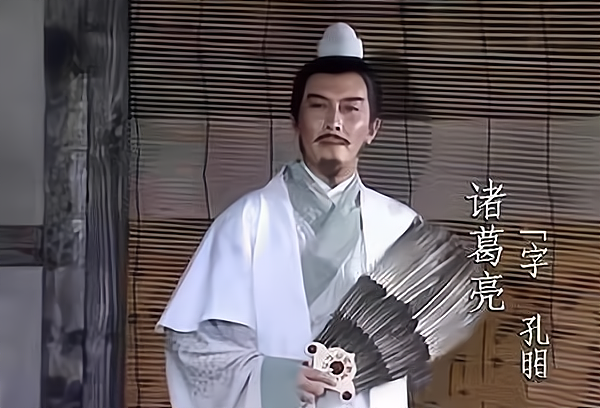 诸葛亮与黄月英，诸葛亮与黄月英电视剧