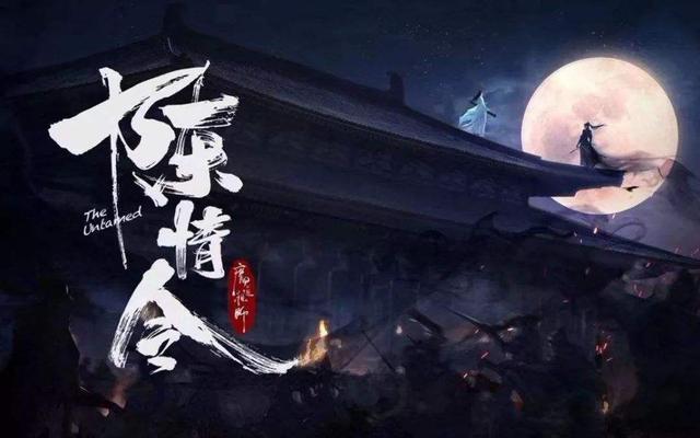 旁观者迷，旁观者迷旁观者清