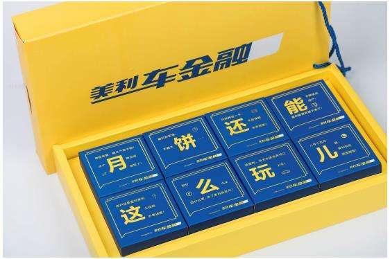 美利车金融，美利车金融人工客服电话